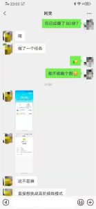 图片[14]-允职库软件赚钱原理：如何通过允职库软件赚钱？-允职库