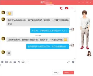 图片[13]-允职库软件赚钱原理：如何通过允职库软件赚钱？-允职库