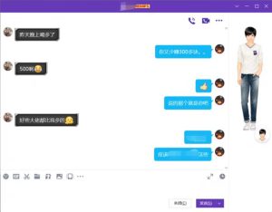 图片[16]-允职库软件赚钱原理：如何通过允职库软件赚钱？-允职库