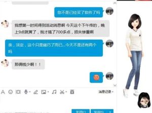 图片[18]-允职库软件赚钱原理：如何通过允职库软件赚钱？-允职库