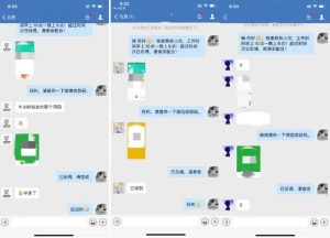 图片[23]-允职库软件赚钱原理：如何通过允职库软件赚钱？-允职库