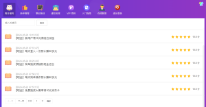 【必读】允职库软件APP下载-购买须知-允职库