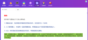 允职库用户快速入门指南-允职库