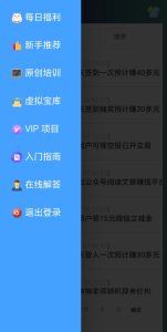 允职库软件赚钱原理：如何通过允职库软件赚钱？-允职库