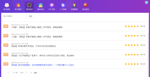 关于“原创培训”栏目,致:允职库所有会员用户-允职库