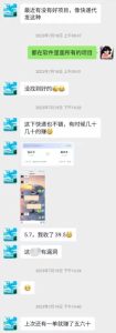 图片[26]-允职库软件赚钱原理：如何通过允职库软件赚钱？-允职库