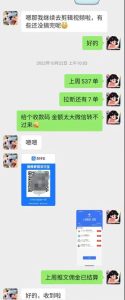 图片[27]-允职库软件赚钱原理：如何通过允职库软件赚钱？-允职库