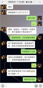 图片[28]-允职库软件赚钱原理：如何通过允职库软件赚钱？-允职库