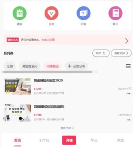 图片[29]-允职库软件赚钱原理：如何通过允职库软件赚钱？-允职库