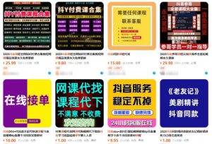 图片[34]-允职库软件赚钱原理：如何通过允职库软件赚钱？-允职库