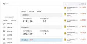 图片[36]-允职库软件赚钱原理：如何通过允职库软件赚钱？-允职库