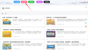 允职库软件赚钱原理:如何通过允职库软件赚钱?-允职库
