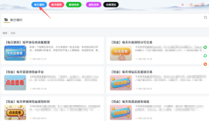 允职库软件赚钱原理:如何通过允职库软件赚钱?-允职库