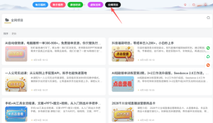 图片[40]-【必读】允职库独家揭秘：普通人如何真正赚到人生第一桶金！-允职库