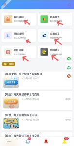 允职库软件赚钱原理:如何通过允职库软件赚钱?-允职库