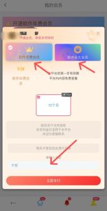 图片[23]-【必读】允职库软件APP下载-购买须知-允职库