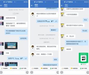 图片[13]-【必读】允职库软件APP下载-购买须知-允职库