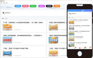 2026软件会员收入真实反馈图!-允职库