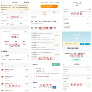 图片[29]-【必读】允职库独家揭秘：普通人如何真正赚到人生第一桶金！-允职库